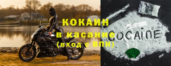 COCAINE Богородск